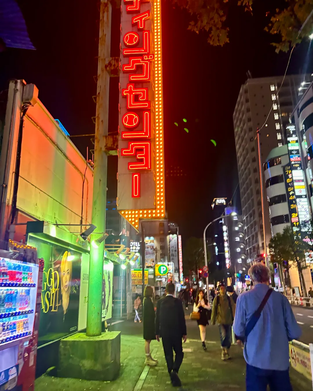 Shinjuku Batting Center