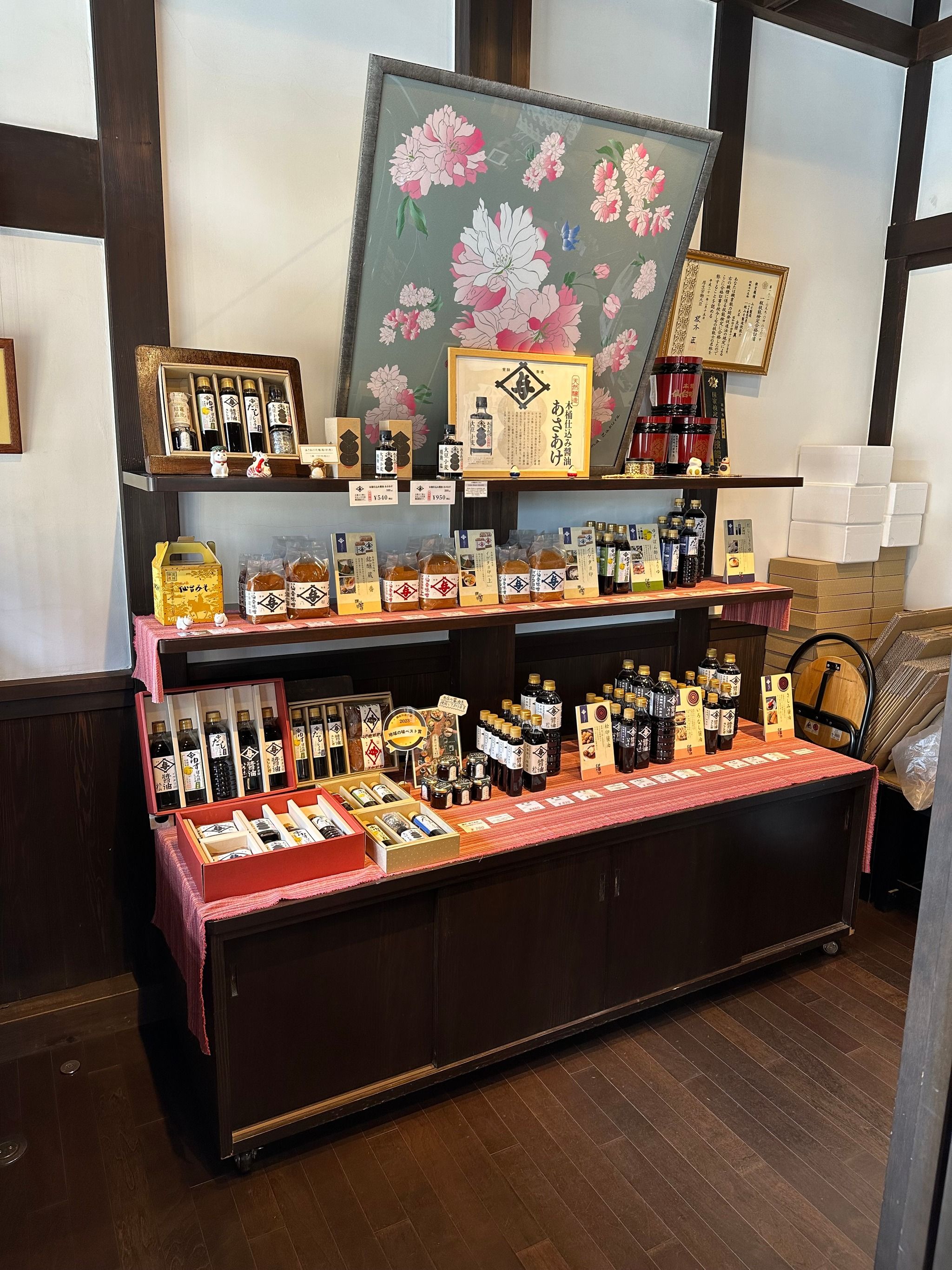 Ota Yohachiro / 太田與八郎商店 - Japan - Rexby