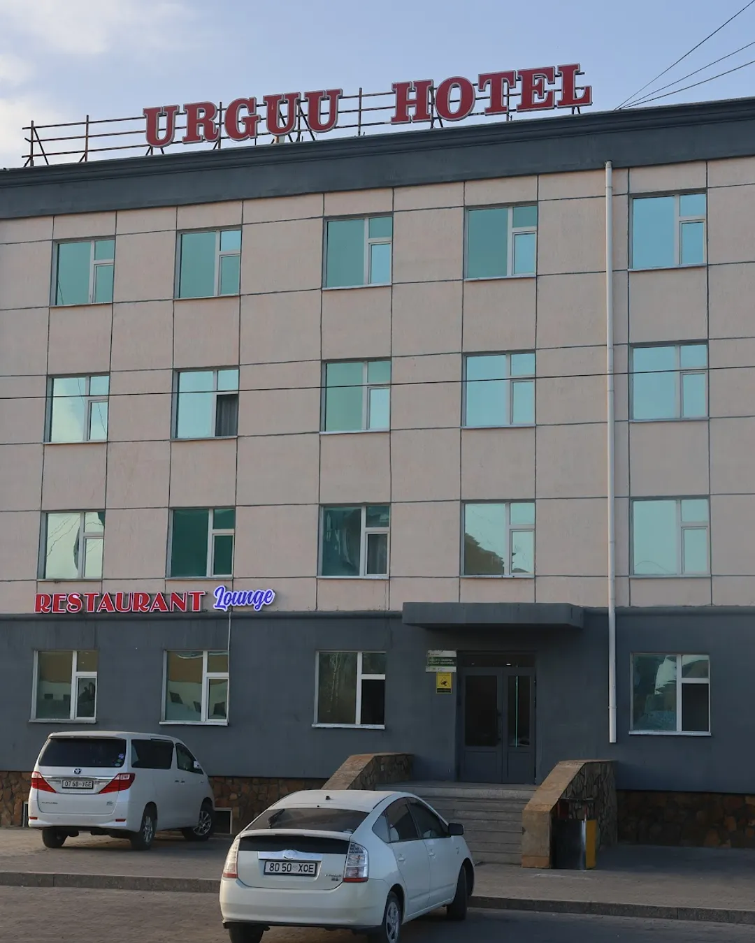 Urguu Hotel