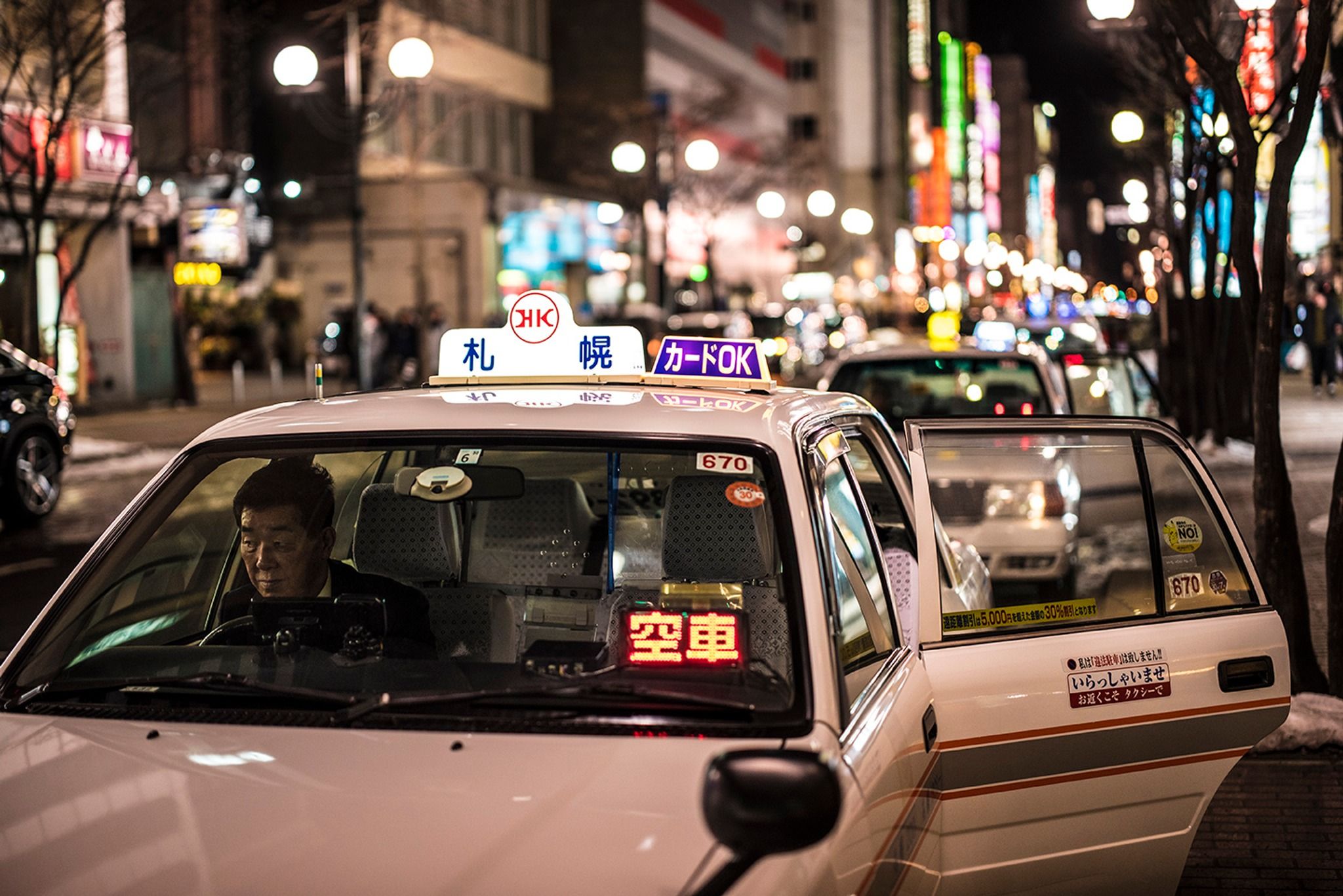 Solaria Nishitetsu Hotel Sapporo