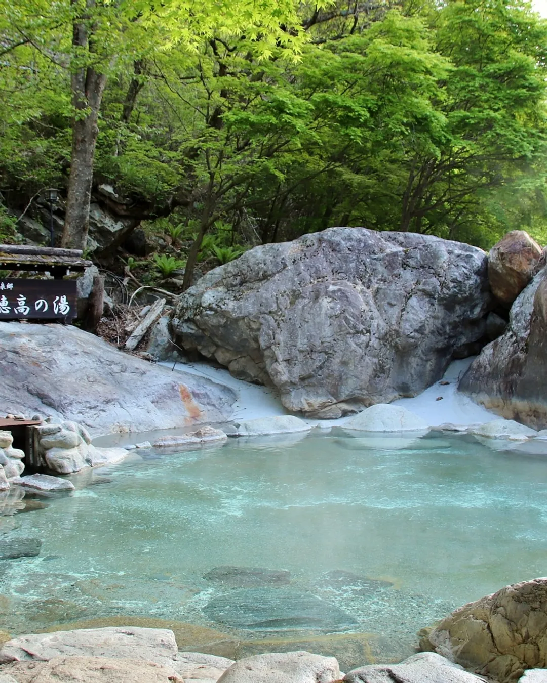 Shinhotaka Outdoor Public Onsen