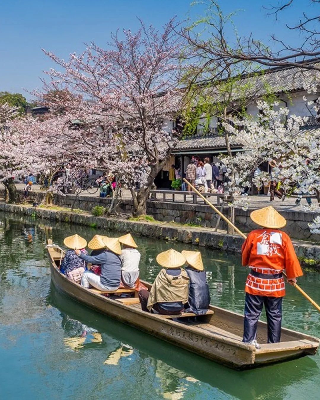 Shoseki Shrine - Japan - Rexby Shoseki Shrine - Japan - Rexby