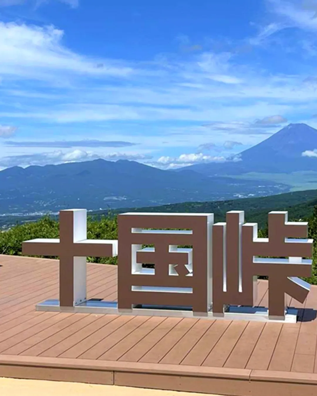 PANORAMA TERRACE 1059 / TENGOKU CAFÉ - Rural Travels, Japan - Rexby