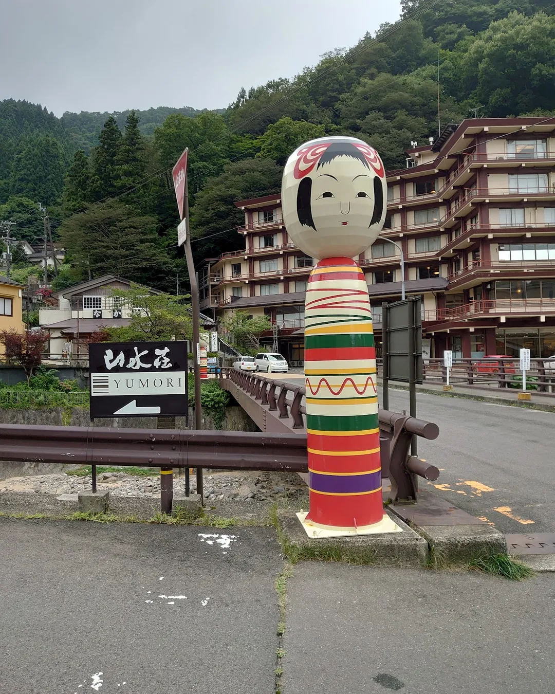 Tsuchiyu Onsen