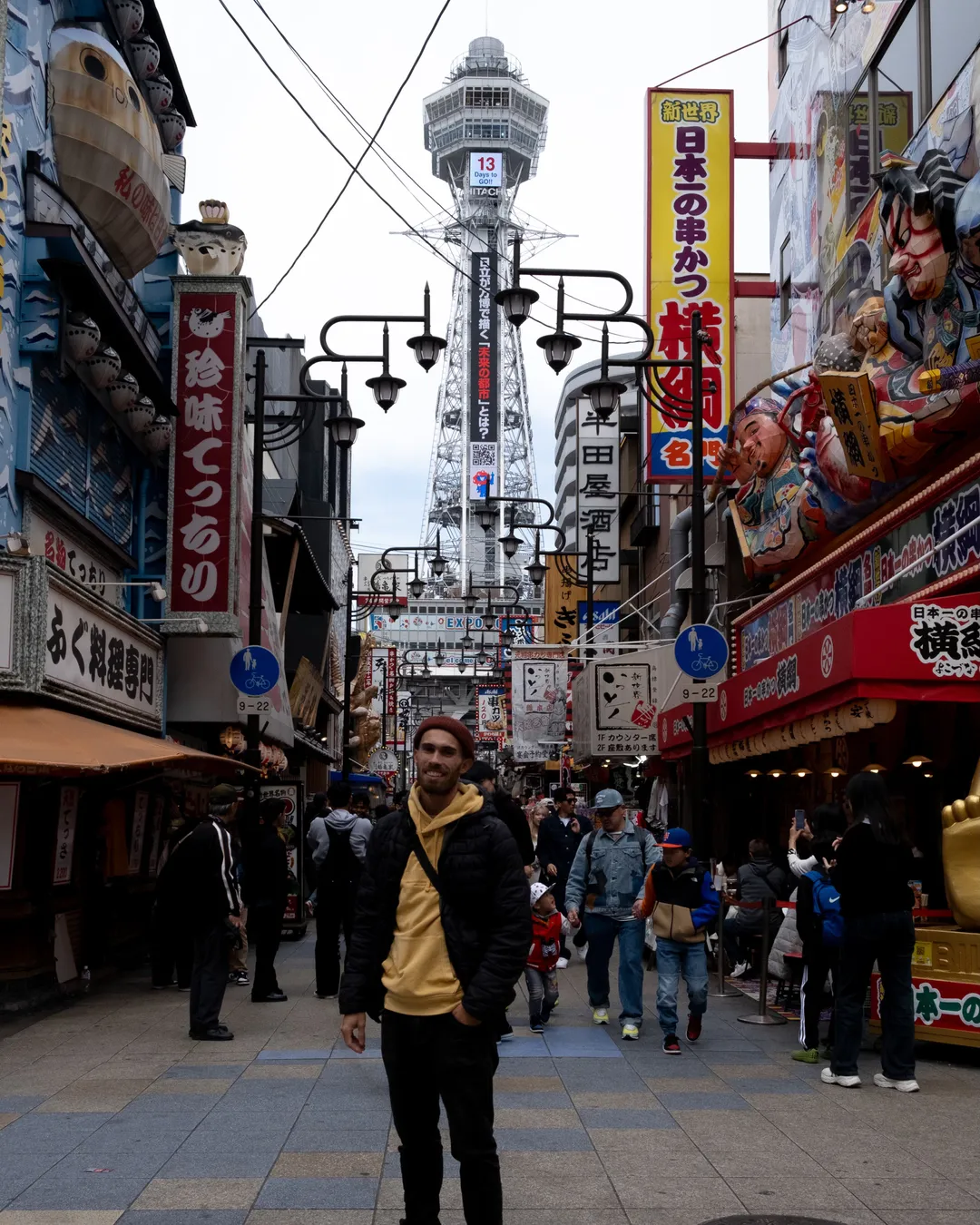 Tsūtenkaku
