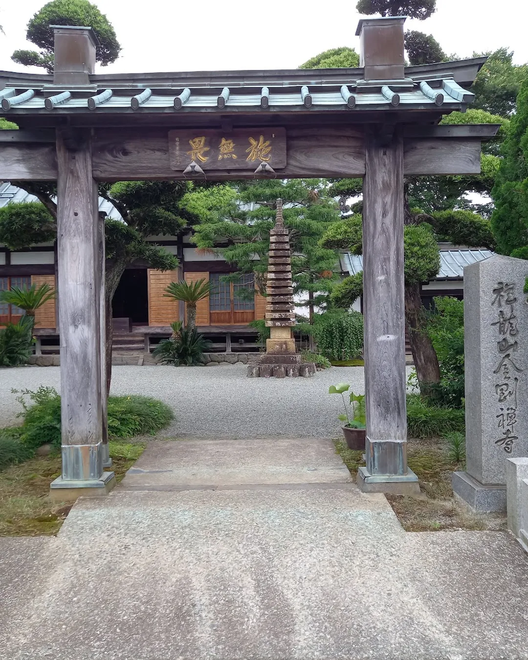 Kongoji Zen Temple