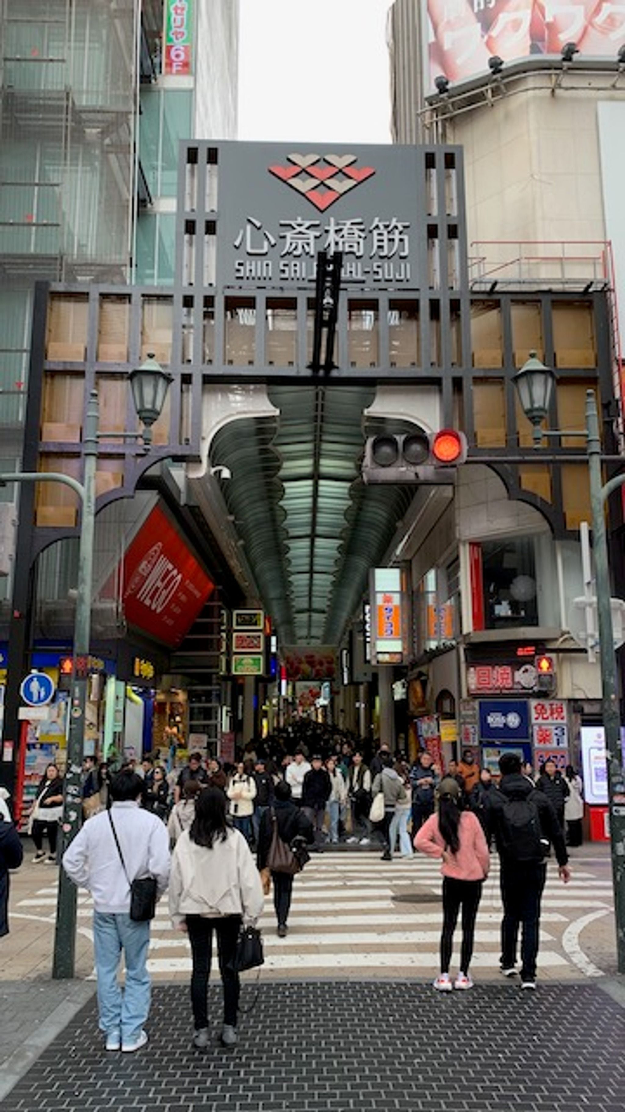 Shinsaibashi-Suji Shopping Street
