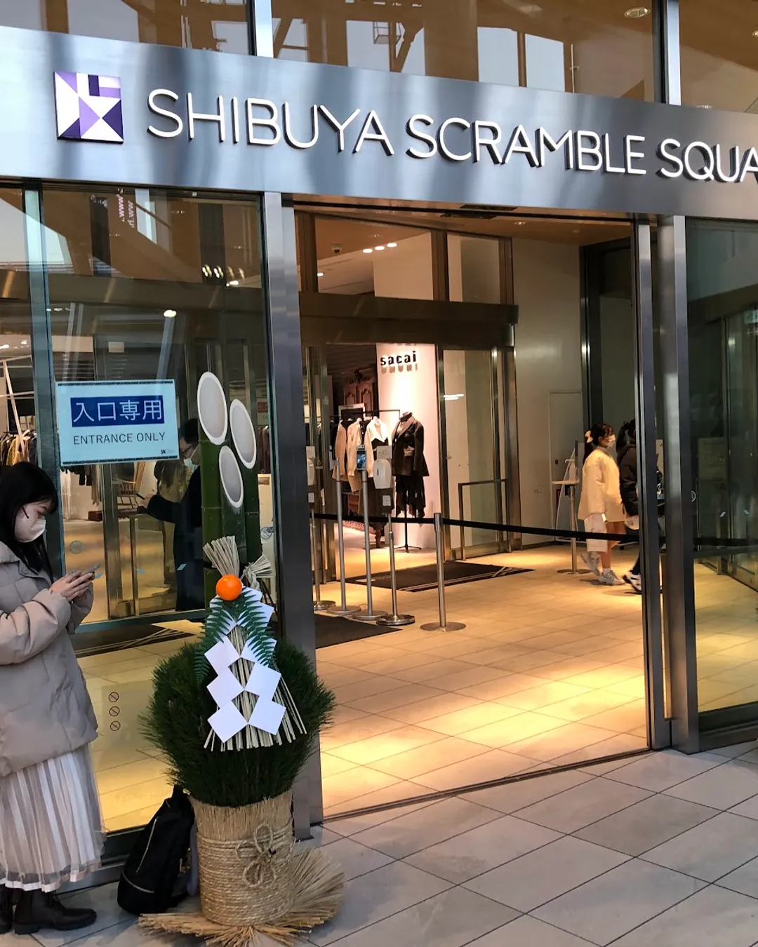 Shibuya Scramble Square