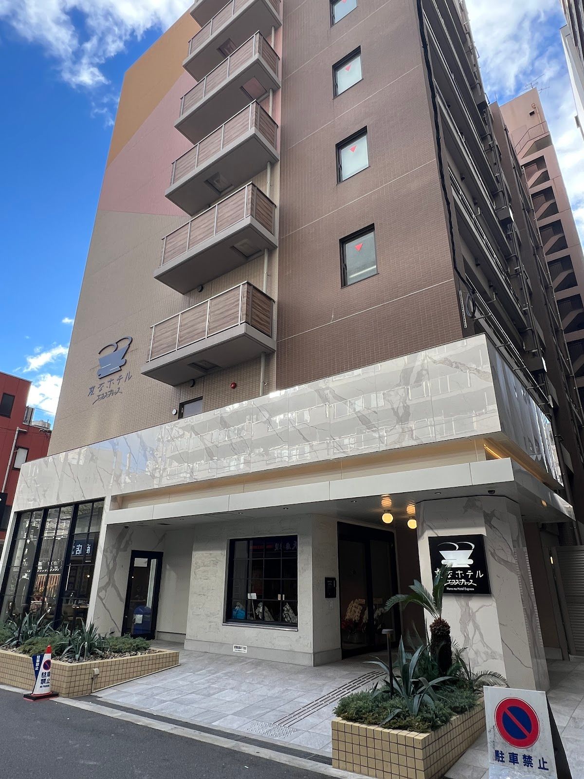 Henn na Hotel Express Osaka Namba Nipponbashi Annex
