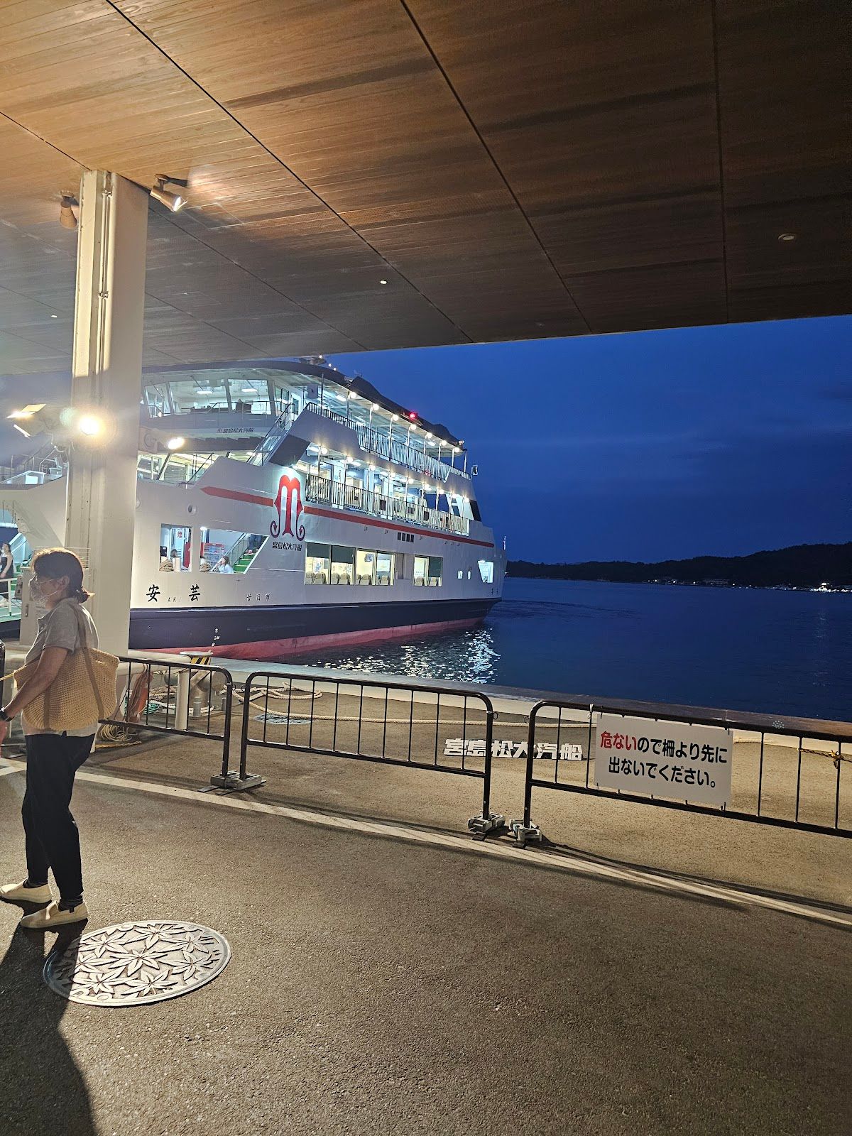 miyajima ferry terminal