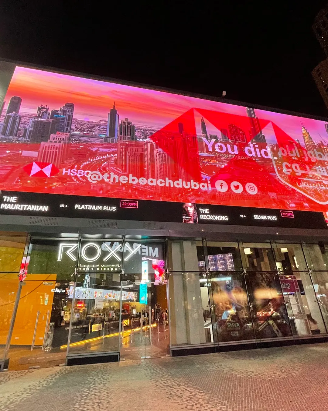 Roxy Cinemas The Beach JBR