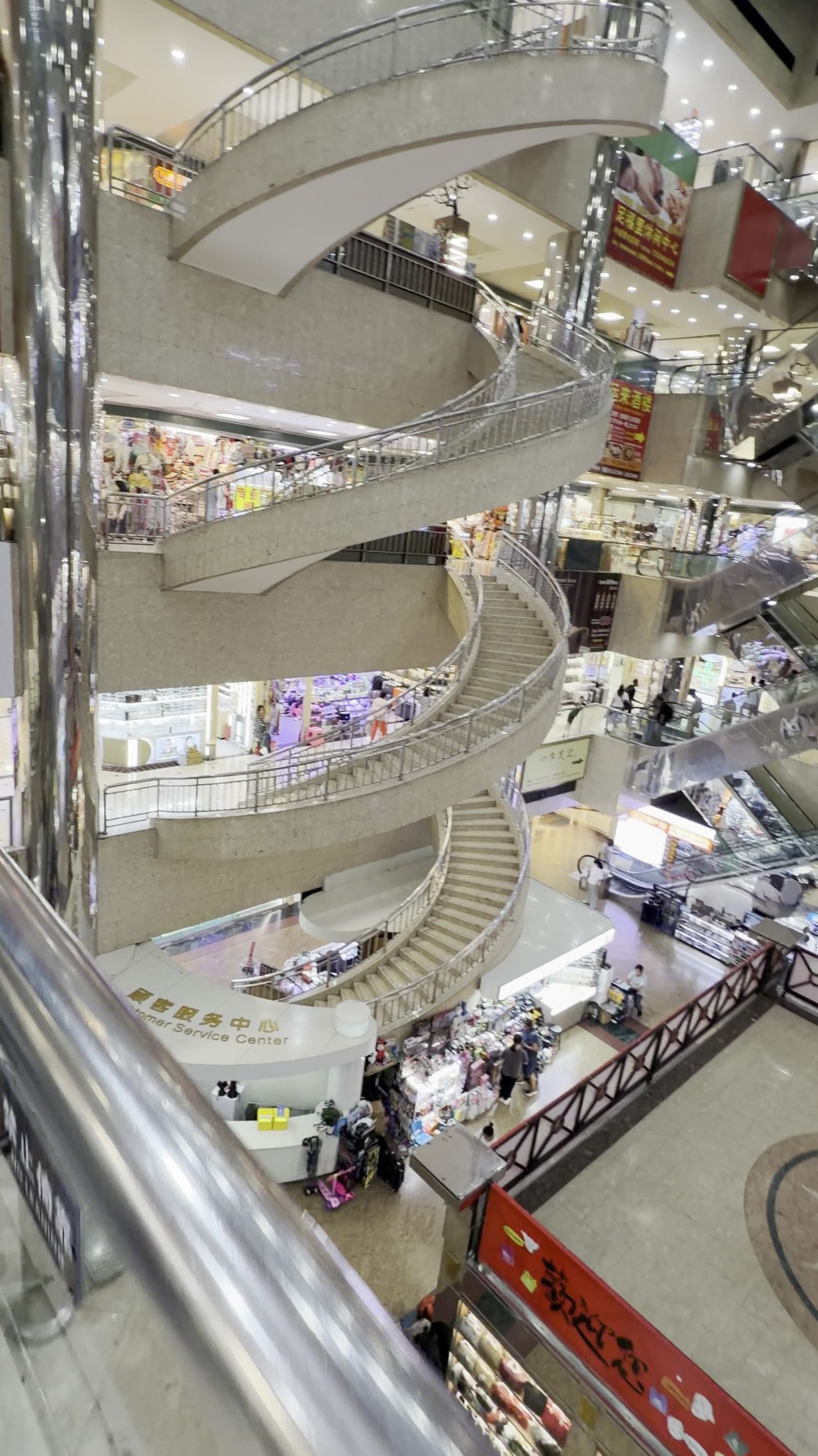 LUO HU COMMERCIAL CITY SHOPPING PARADISE