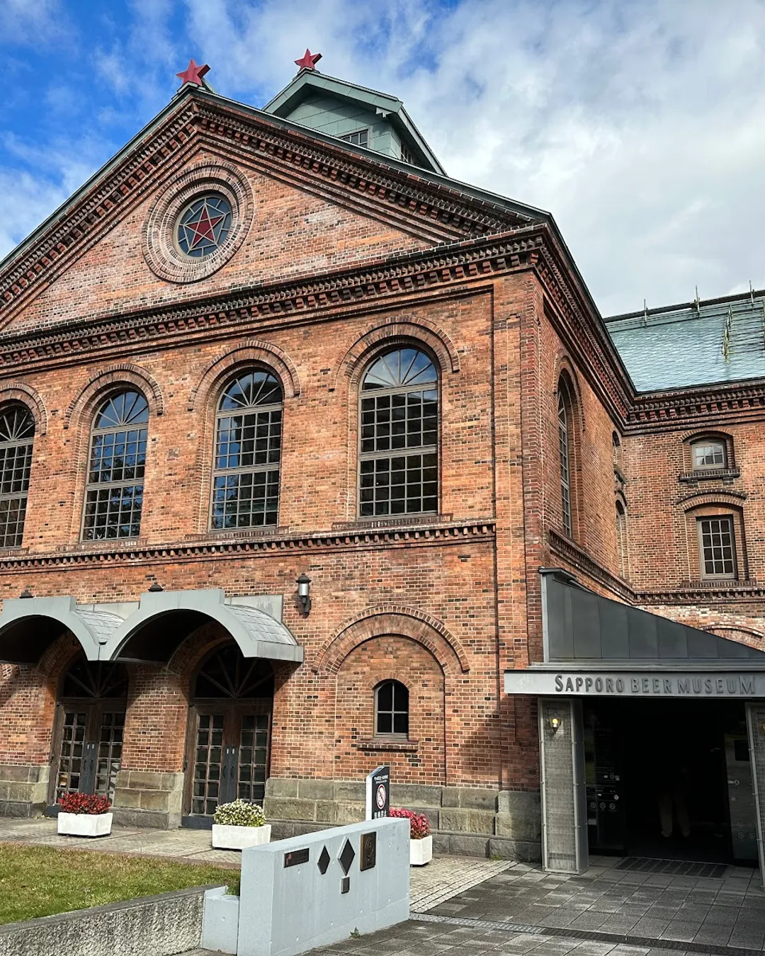 Sapporo Beer Museum