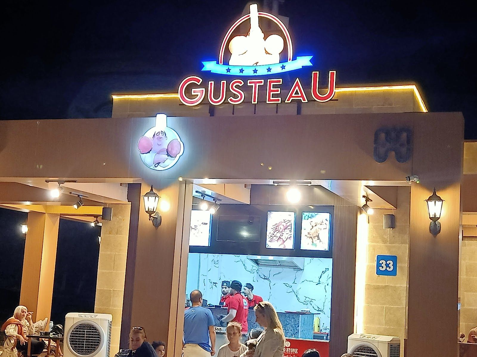 GusteaU