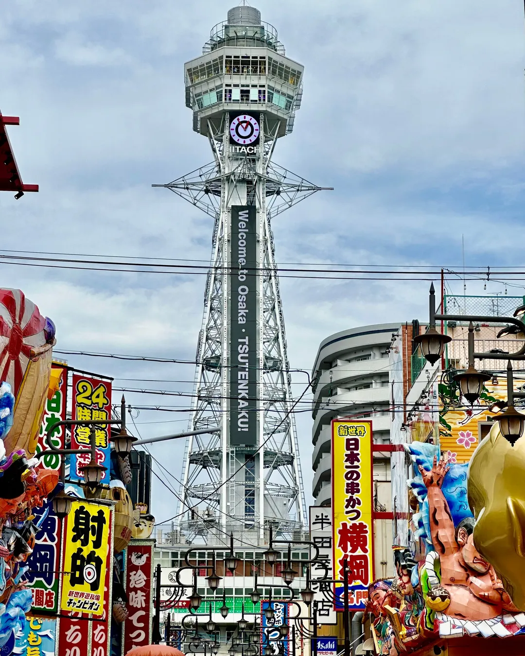 Tsutenkaku