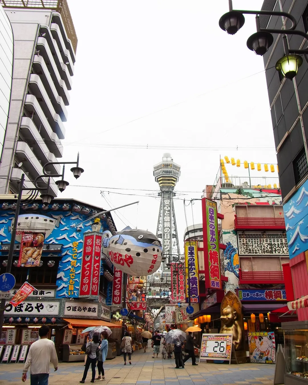 Shin Sekai "New World"
