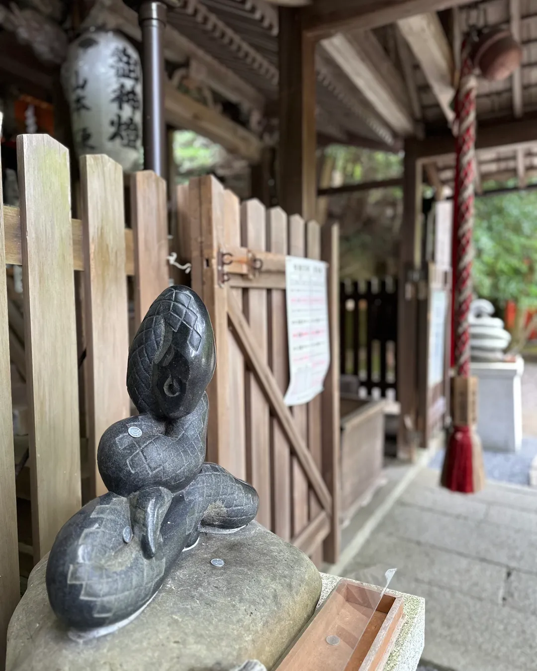 Ōtoyo Shrine - Japan - Rexby