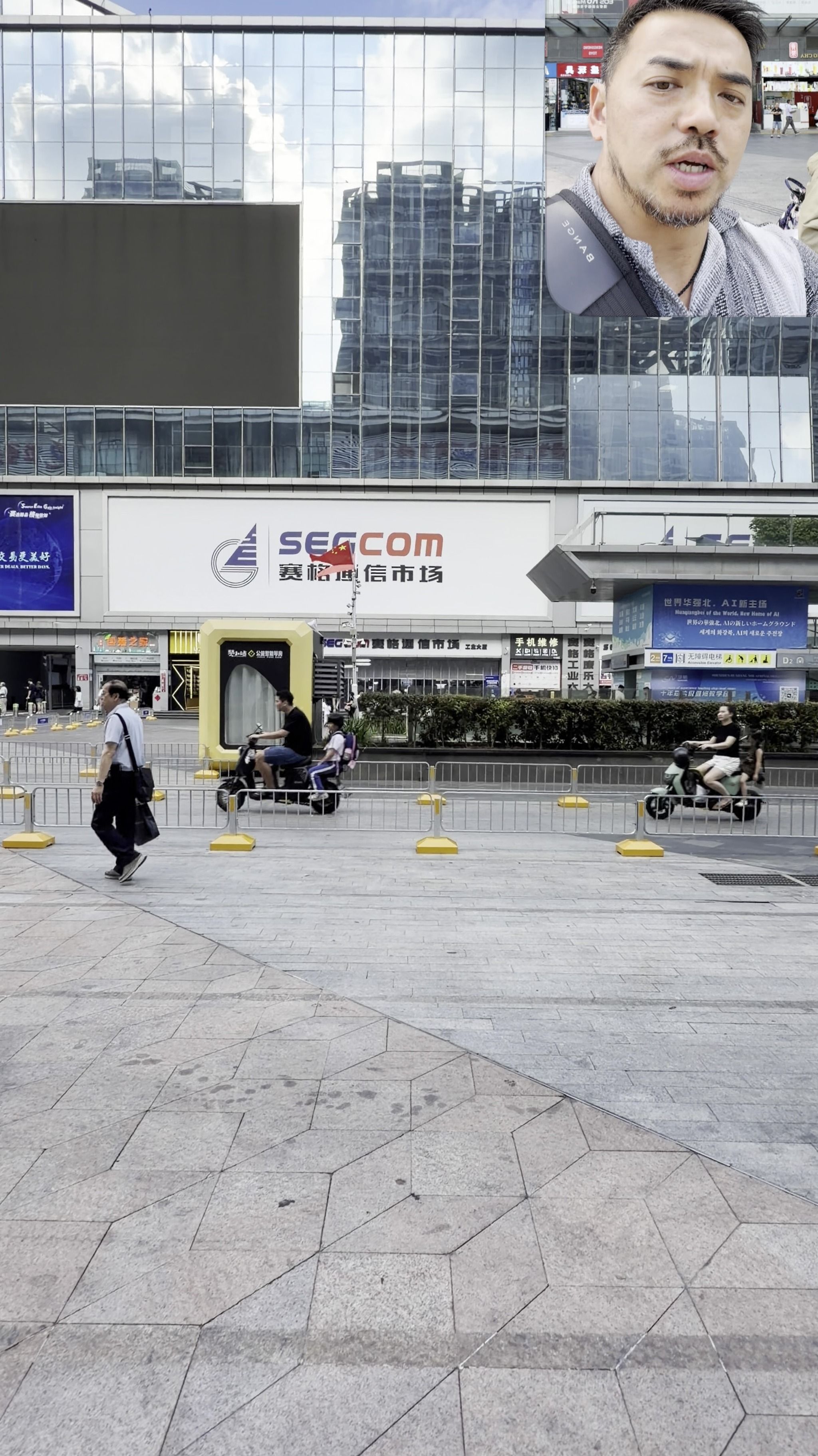 SEGCOM ELECTRONICS MARKET