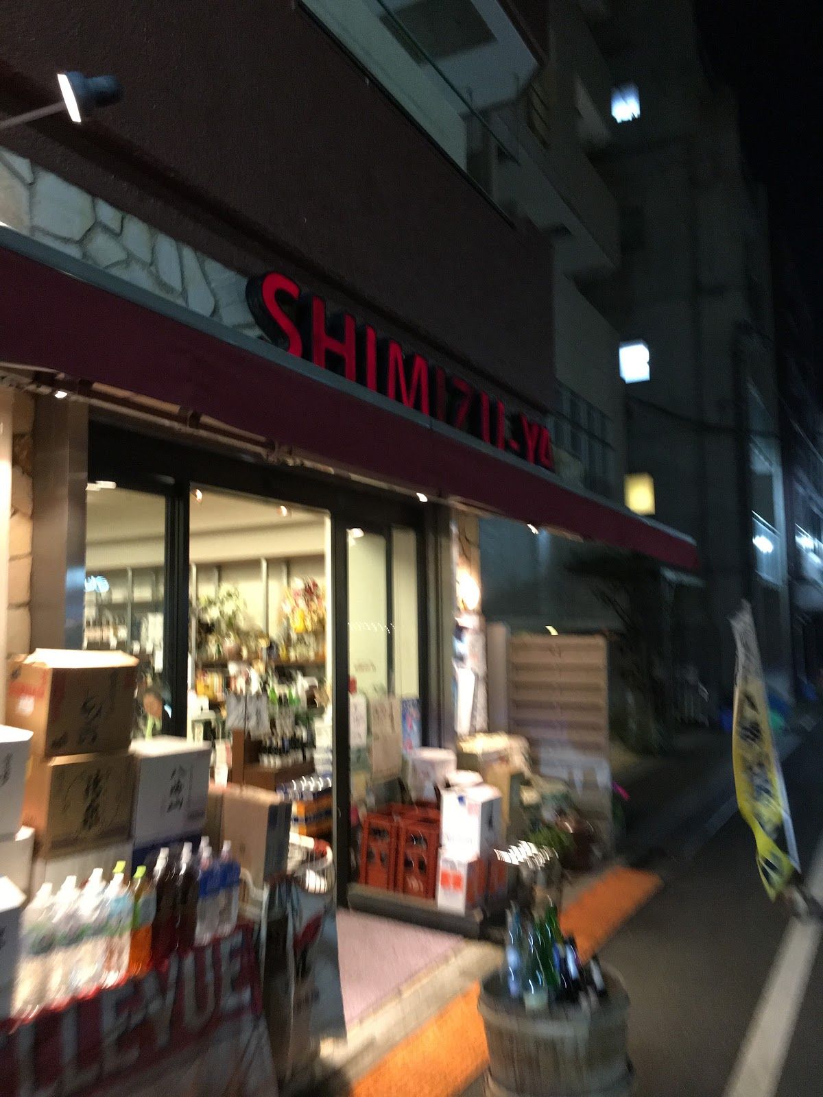 Akabane 1bangai shotengai street