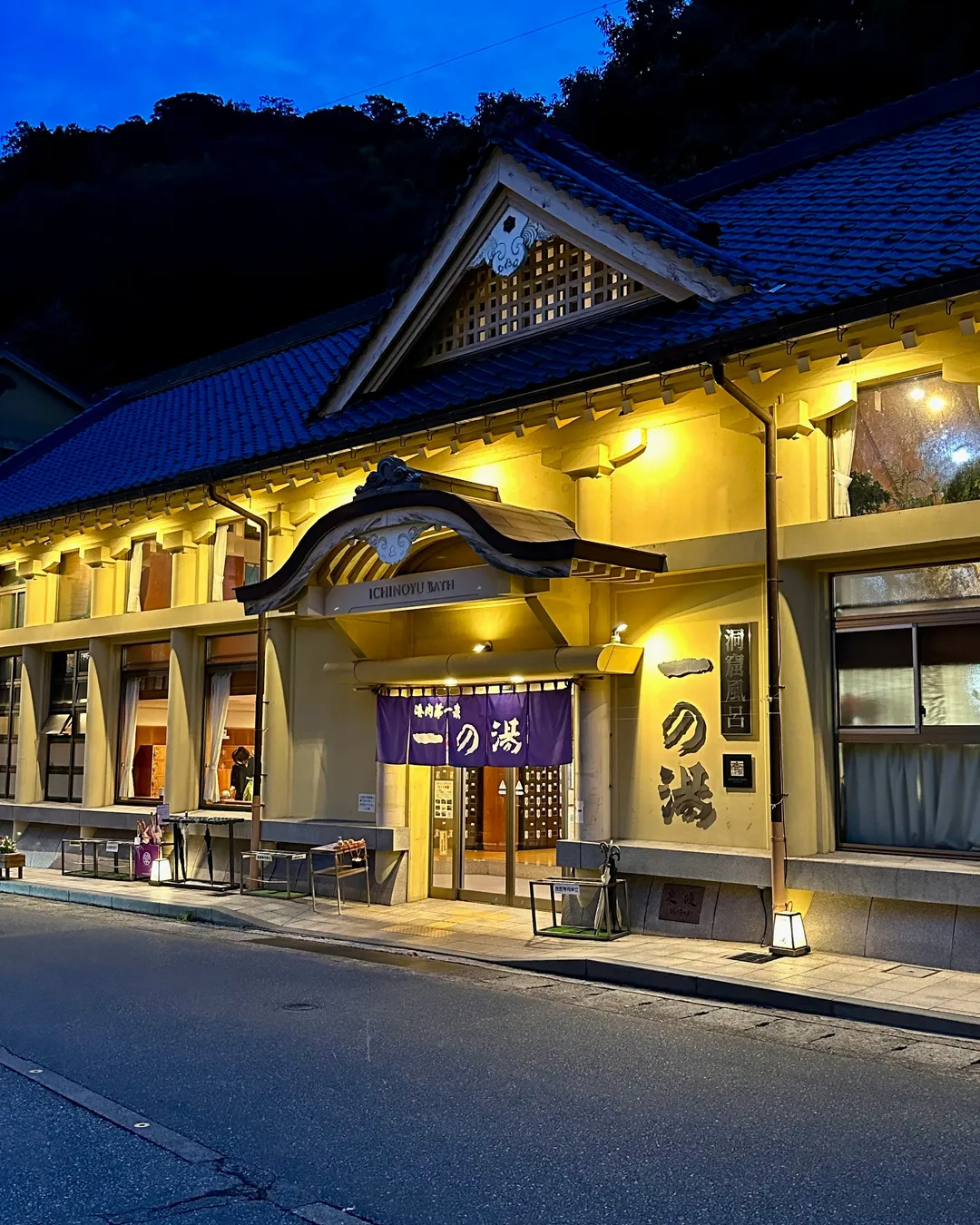 Ichinoyu Onsen