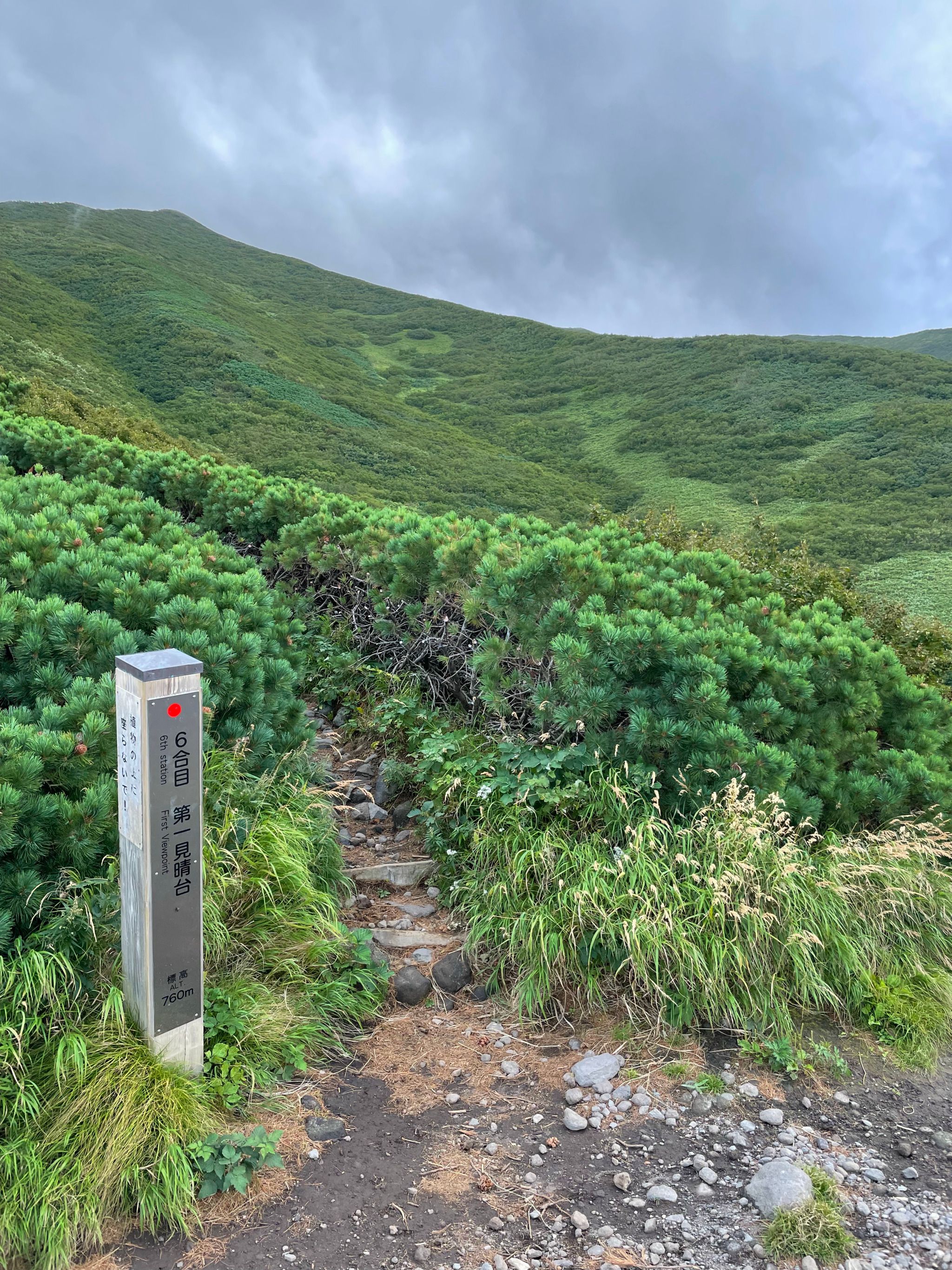 Mount Rishiri - Rural Travels, Japan - Rexby