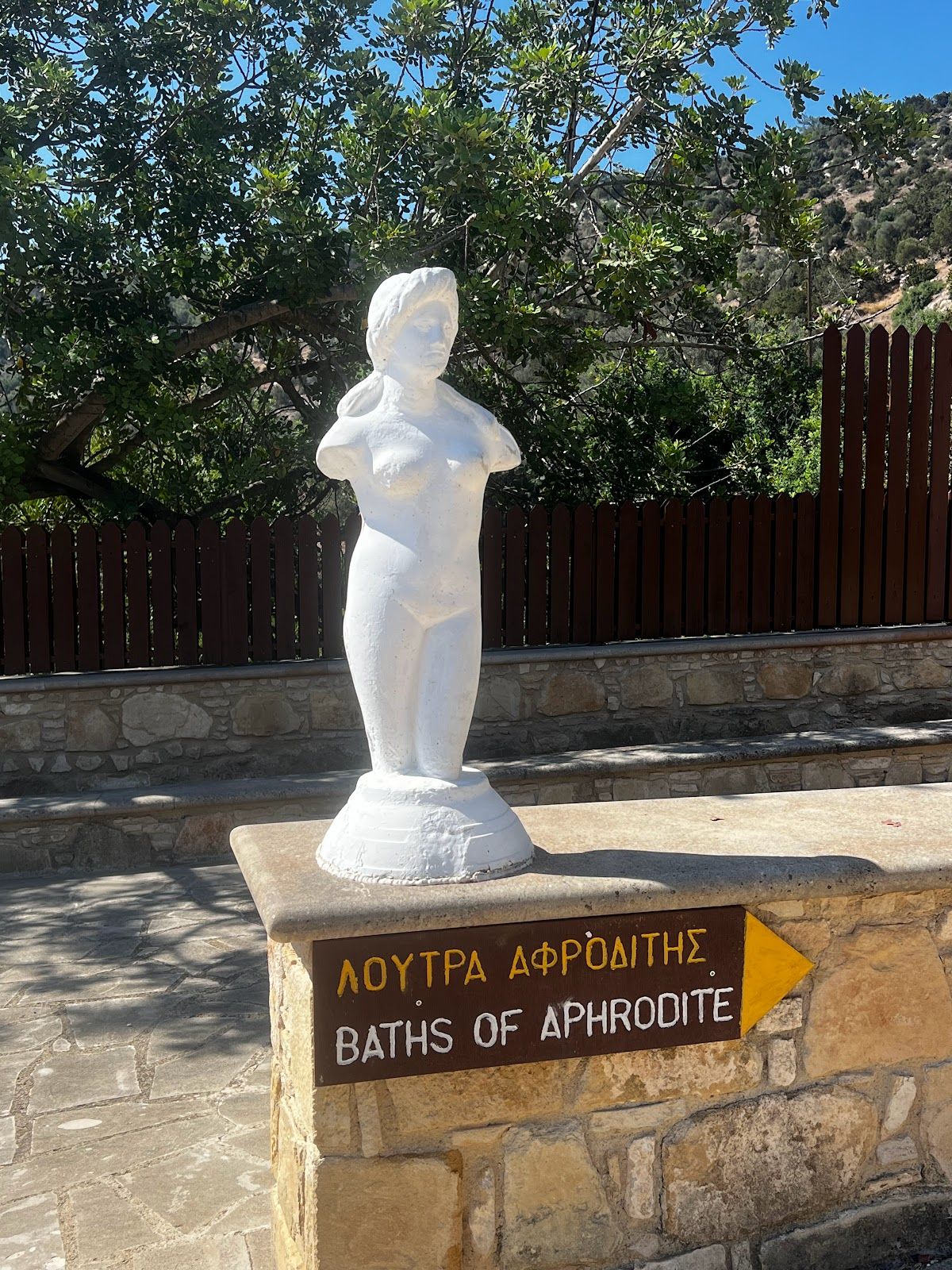 Baths of Aphrodite
