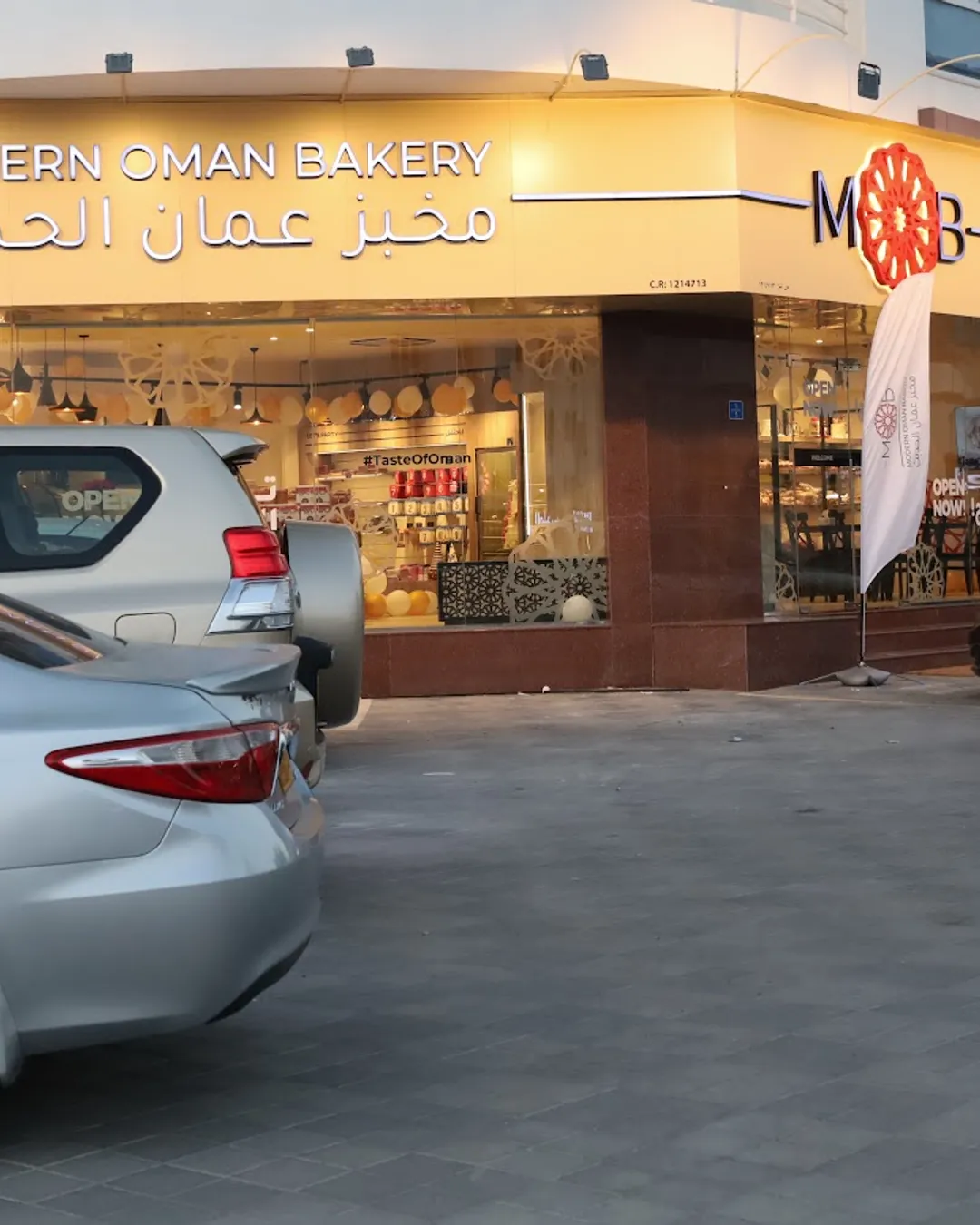 Modern Oman Bakery - Zona Al Ghubra