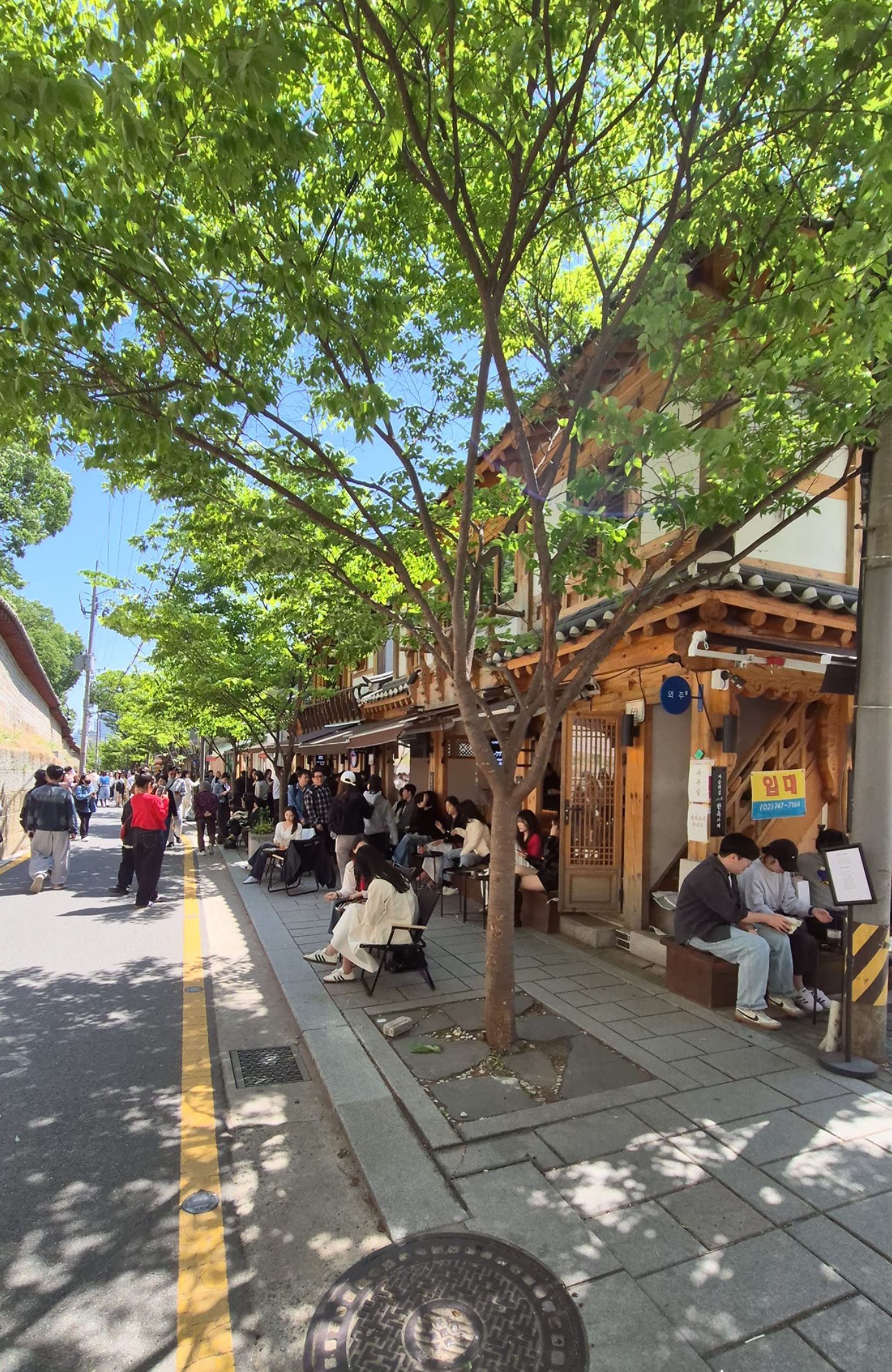 Seosulla-gil Stonewall Walkway(서순라길)