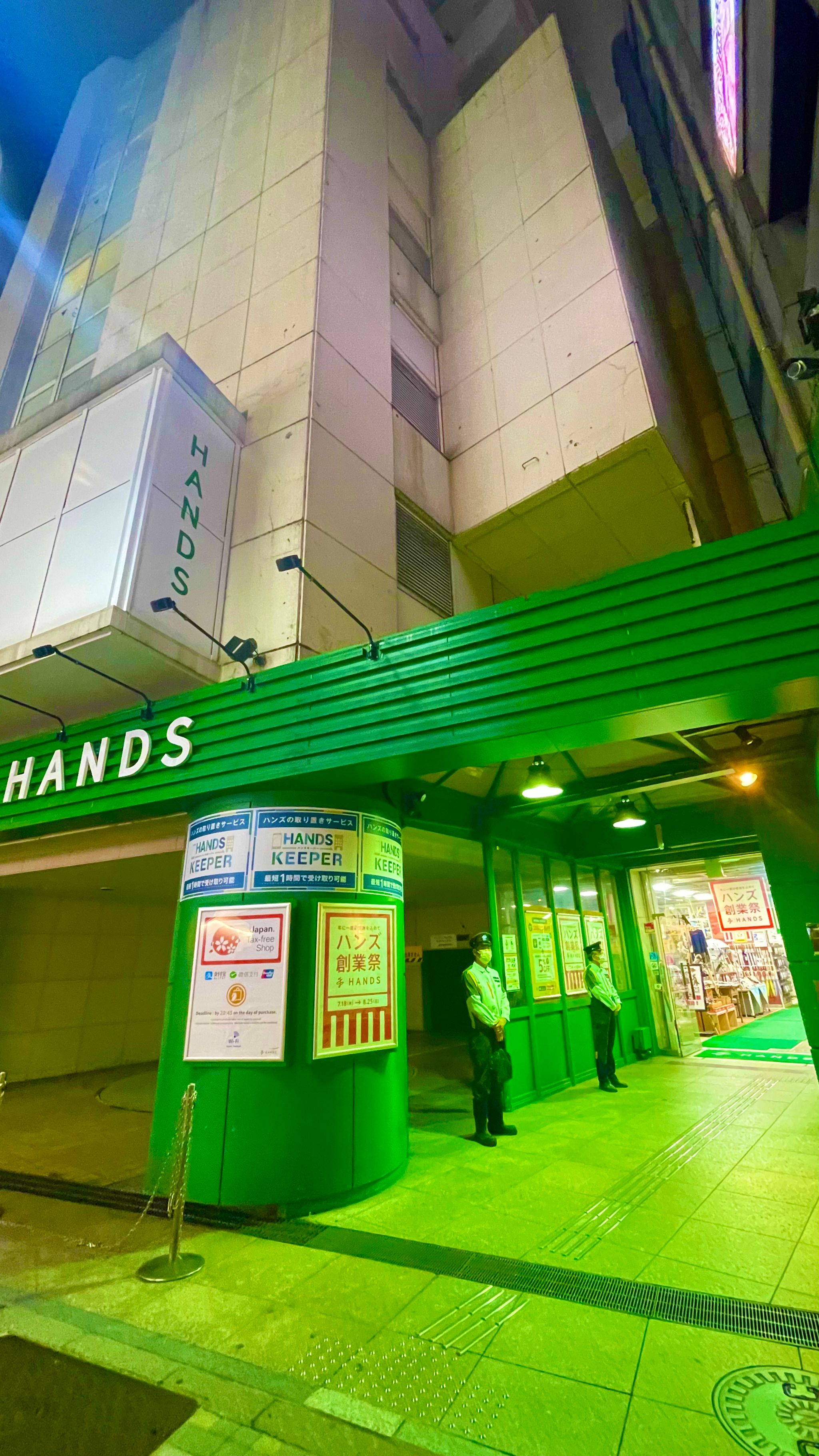 Hands Shibuya - Tokyo, Japan - Rexby