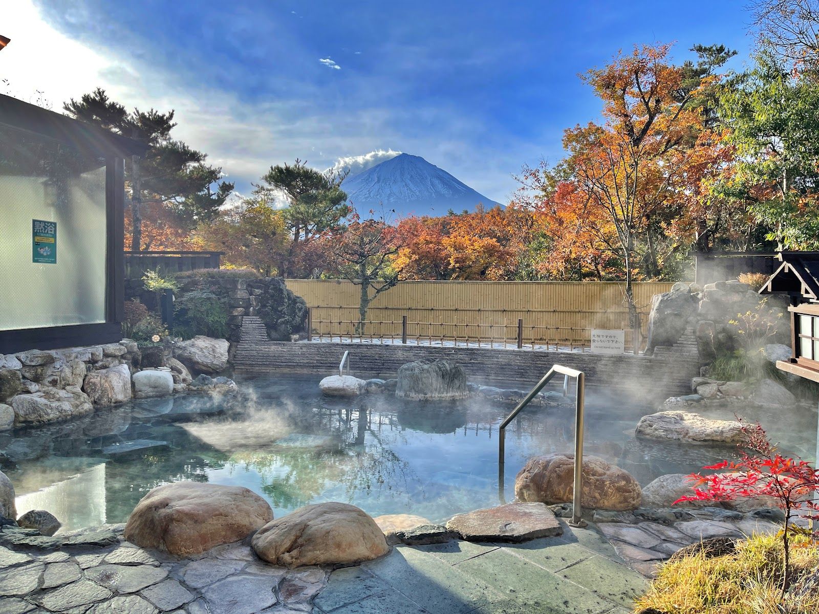 Onsen - Fuji Yurari Hot Spring