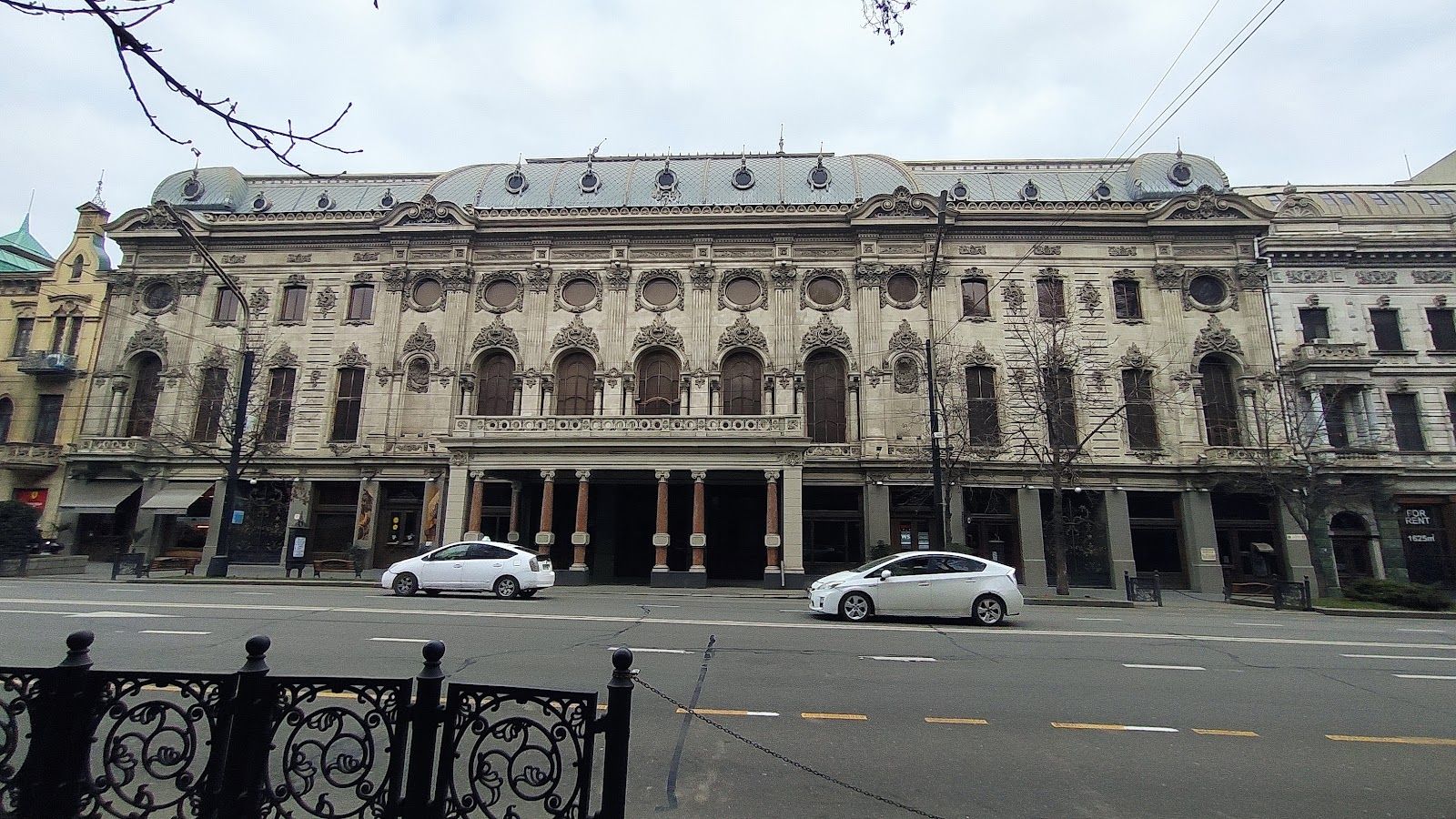 Shota Rustaveli Avenue