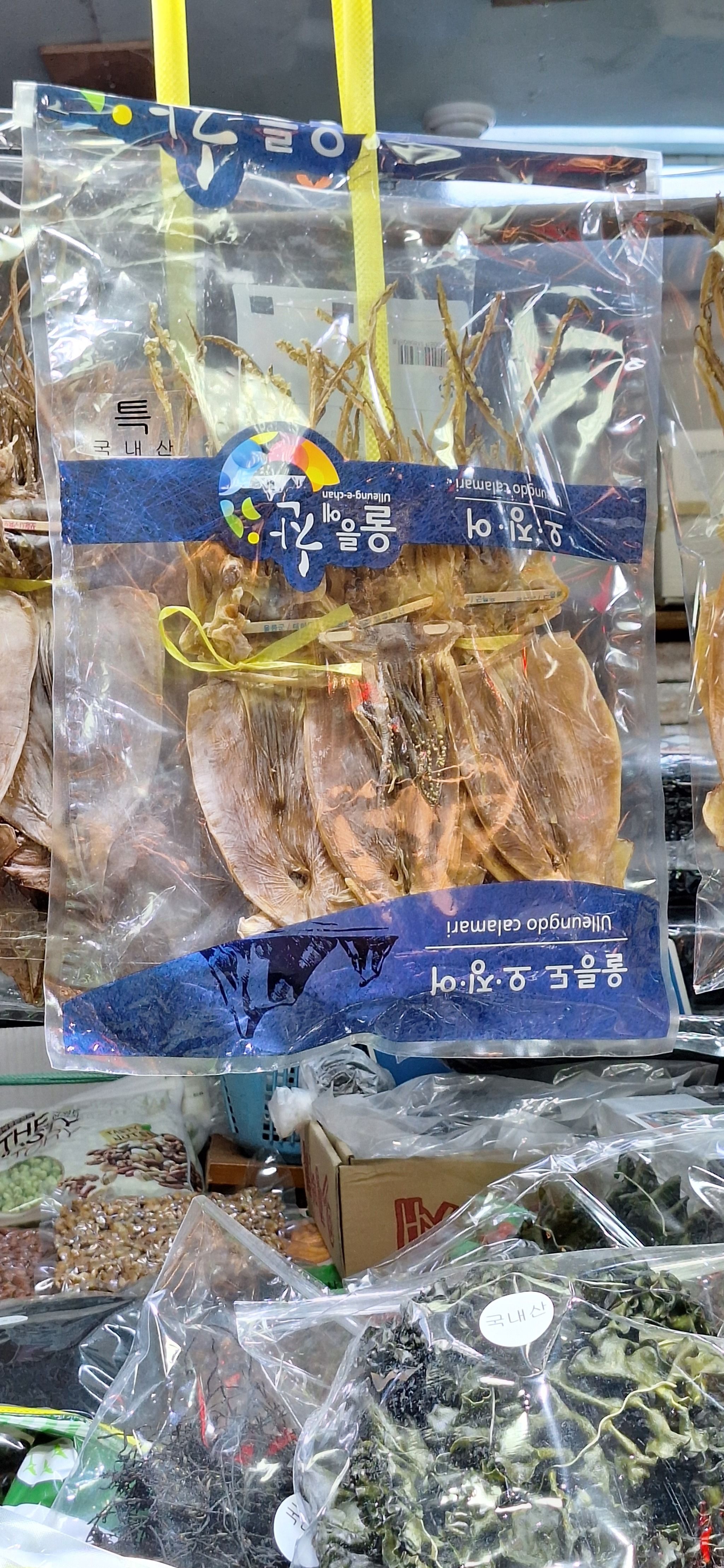 Incheon Complex Fish Market