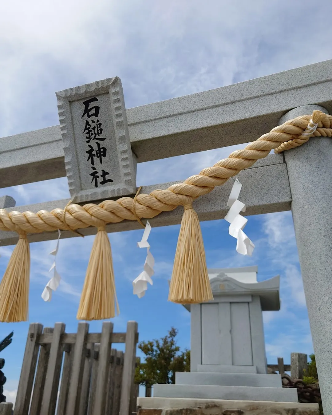 Mount Ishizuchi - Rural Travels, Japan - Rexby