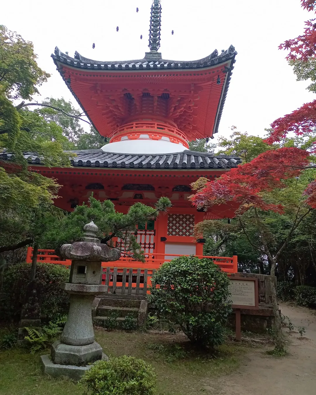 Mitaki-dera