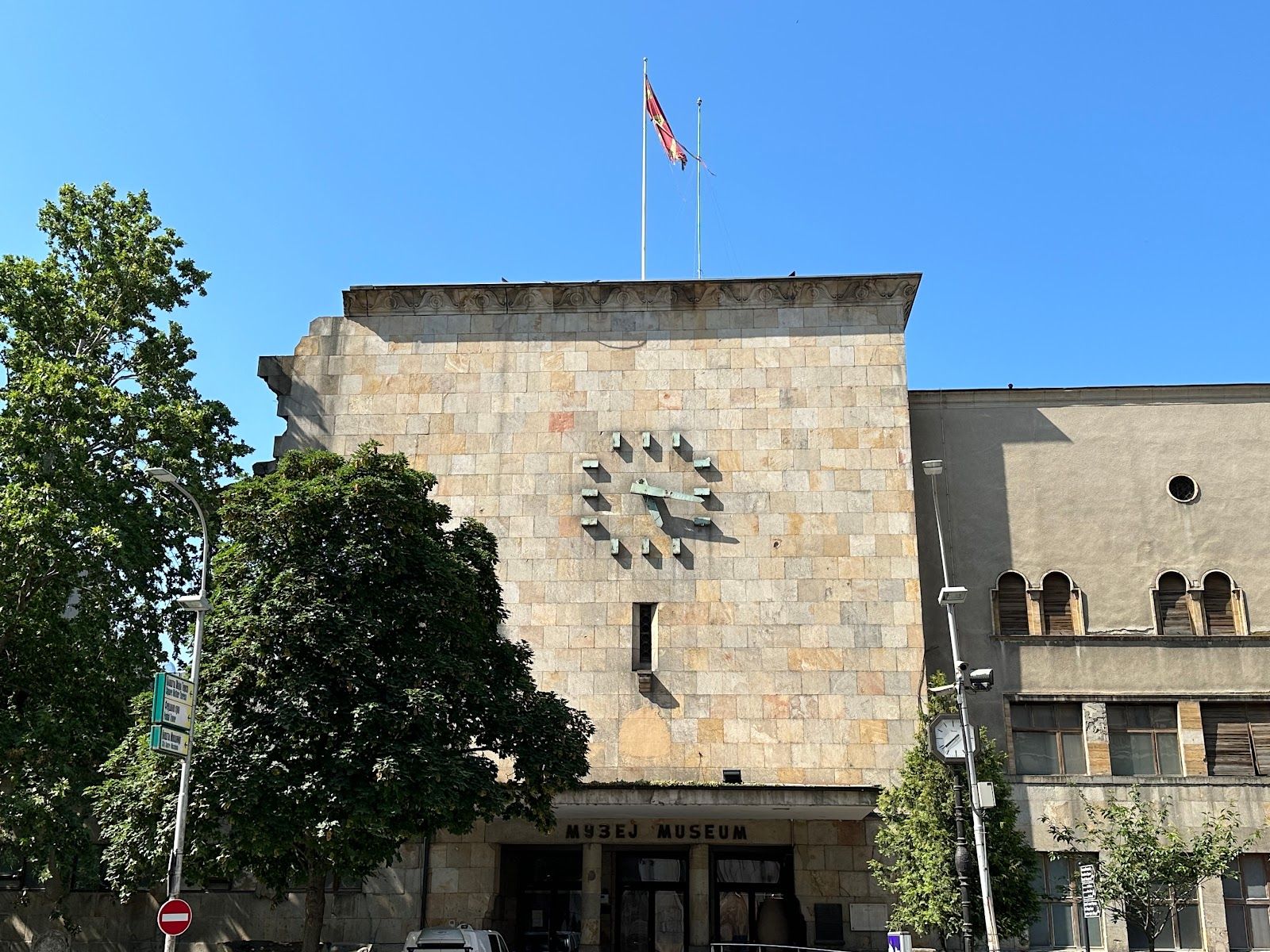 Museum of the City of Skopje