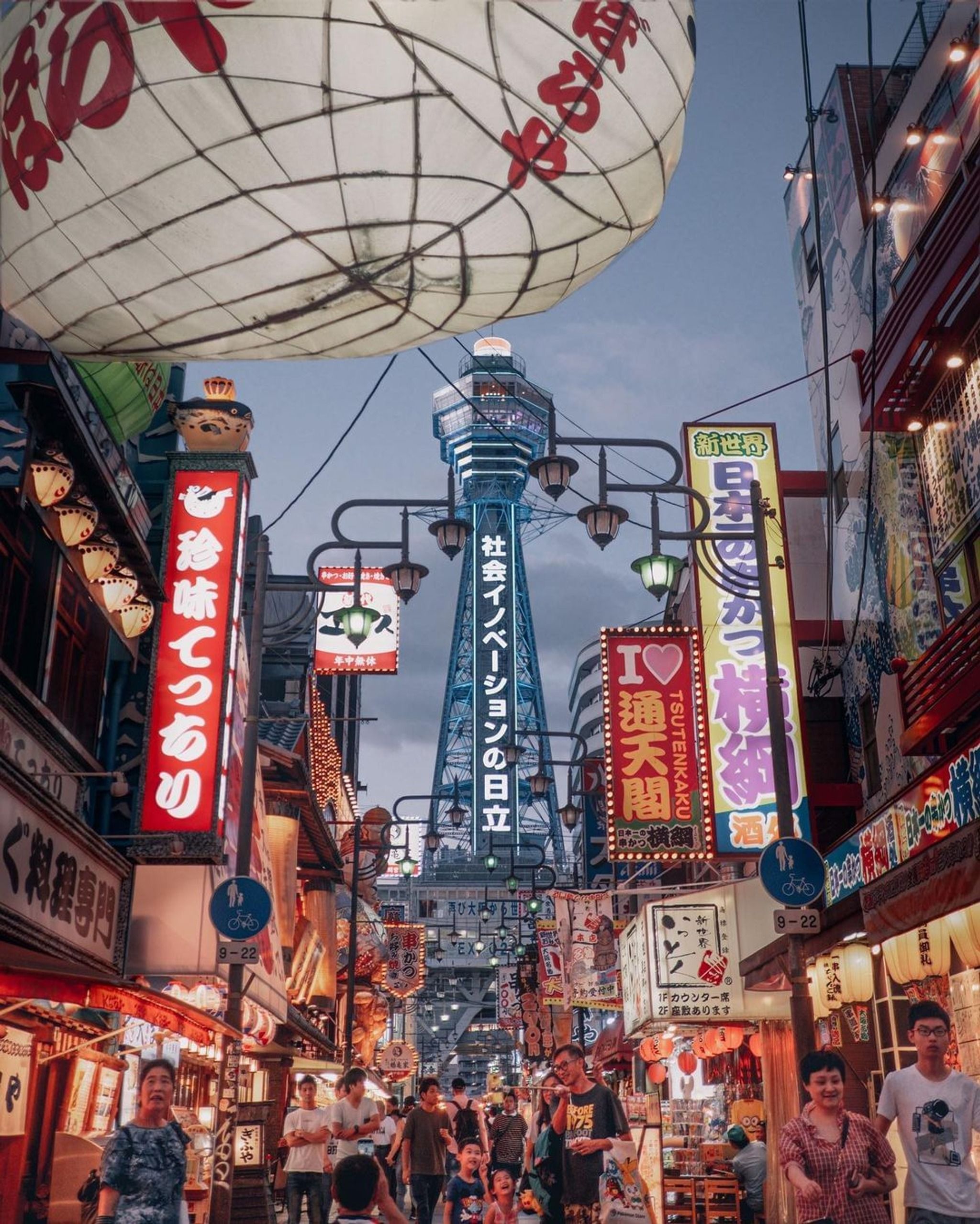 Tsūtenkaku Observation Deck