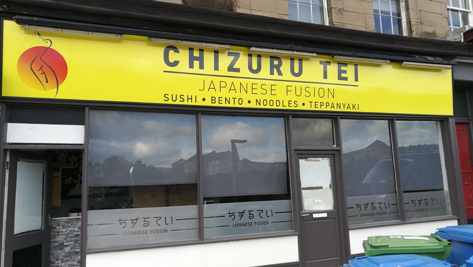 Chizuru Tei