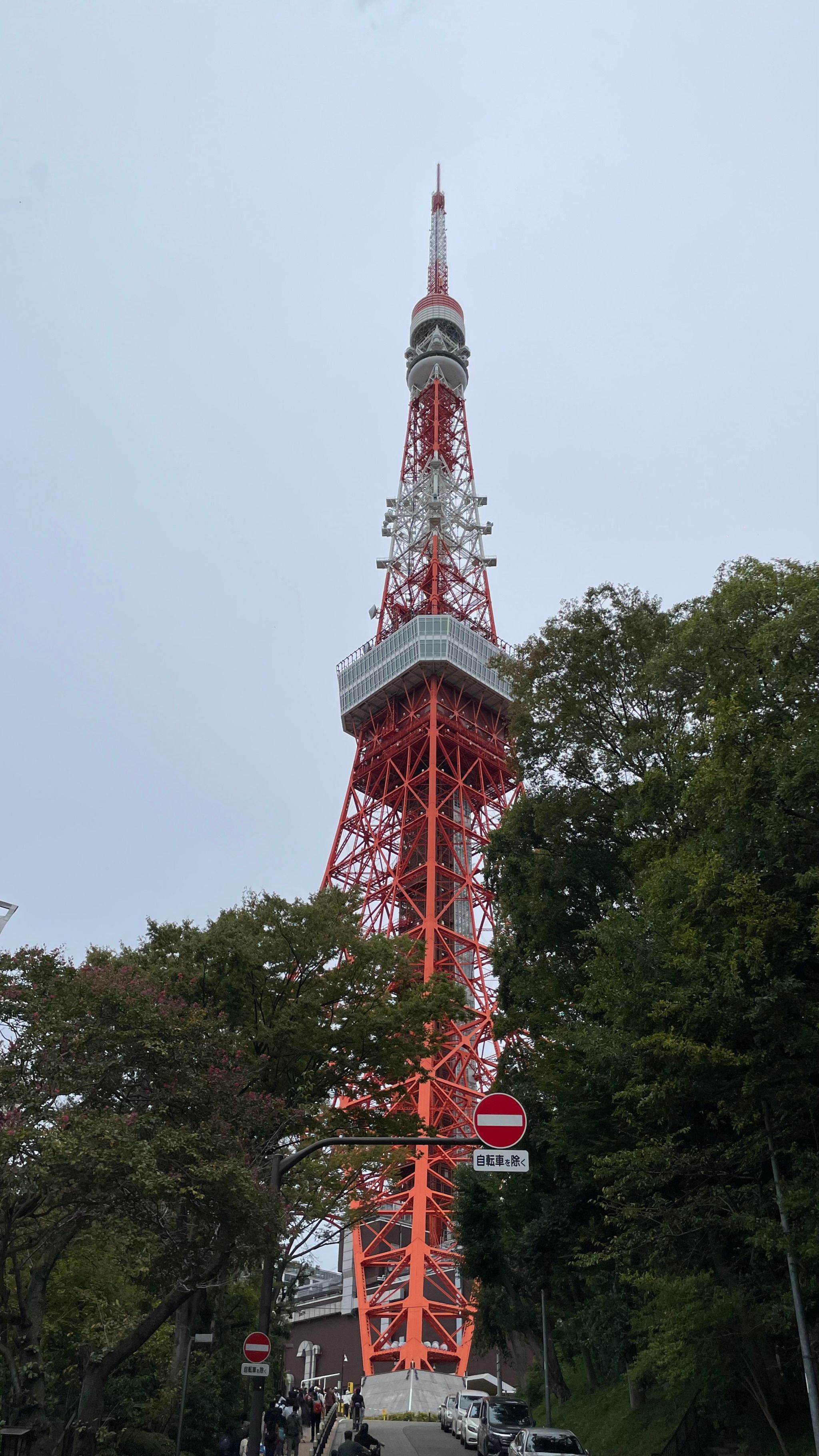 Shibakoen