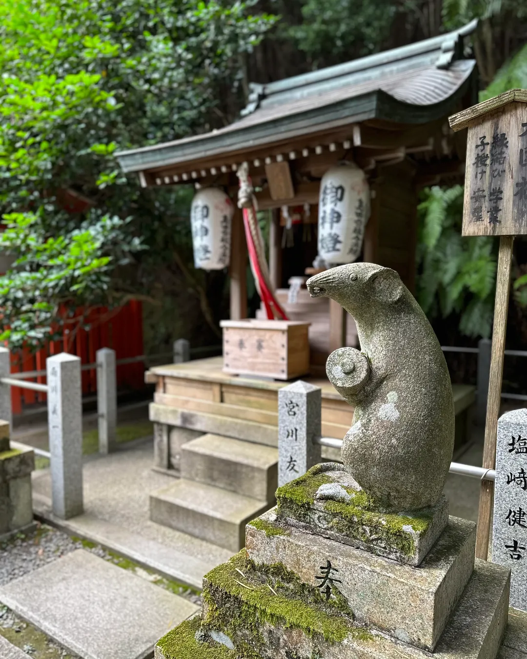 Ōtoyo Shrine