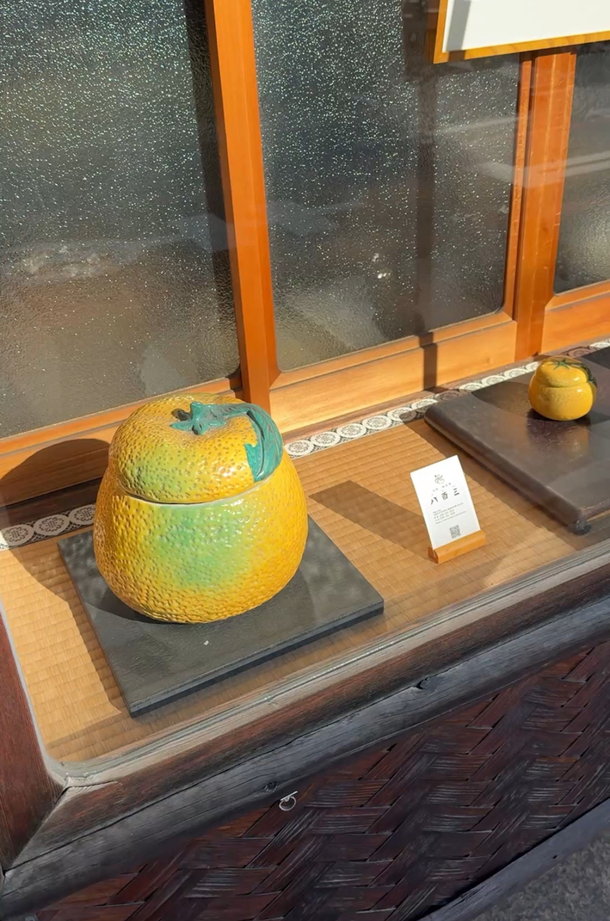 八百三 - Japan - Rexby