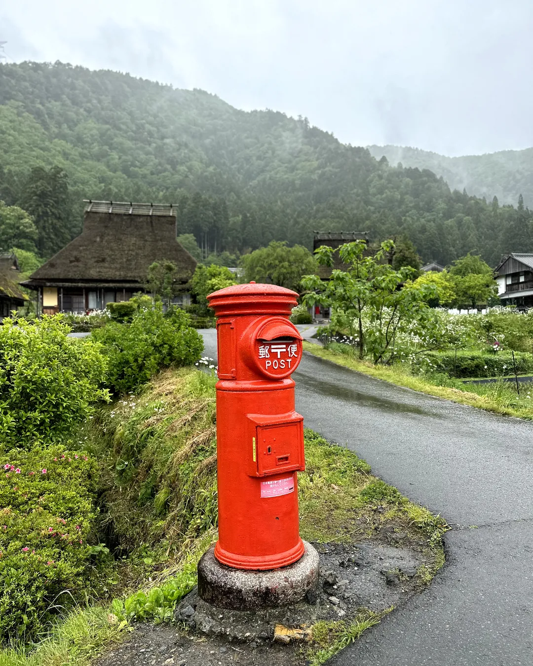 Post Box of Kayabuki no Sato