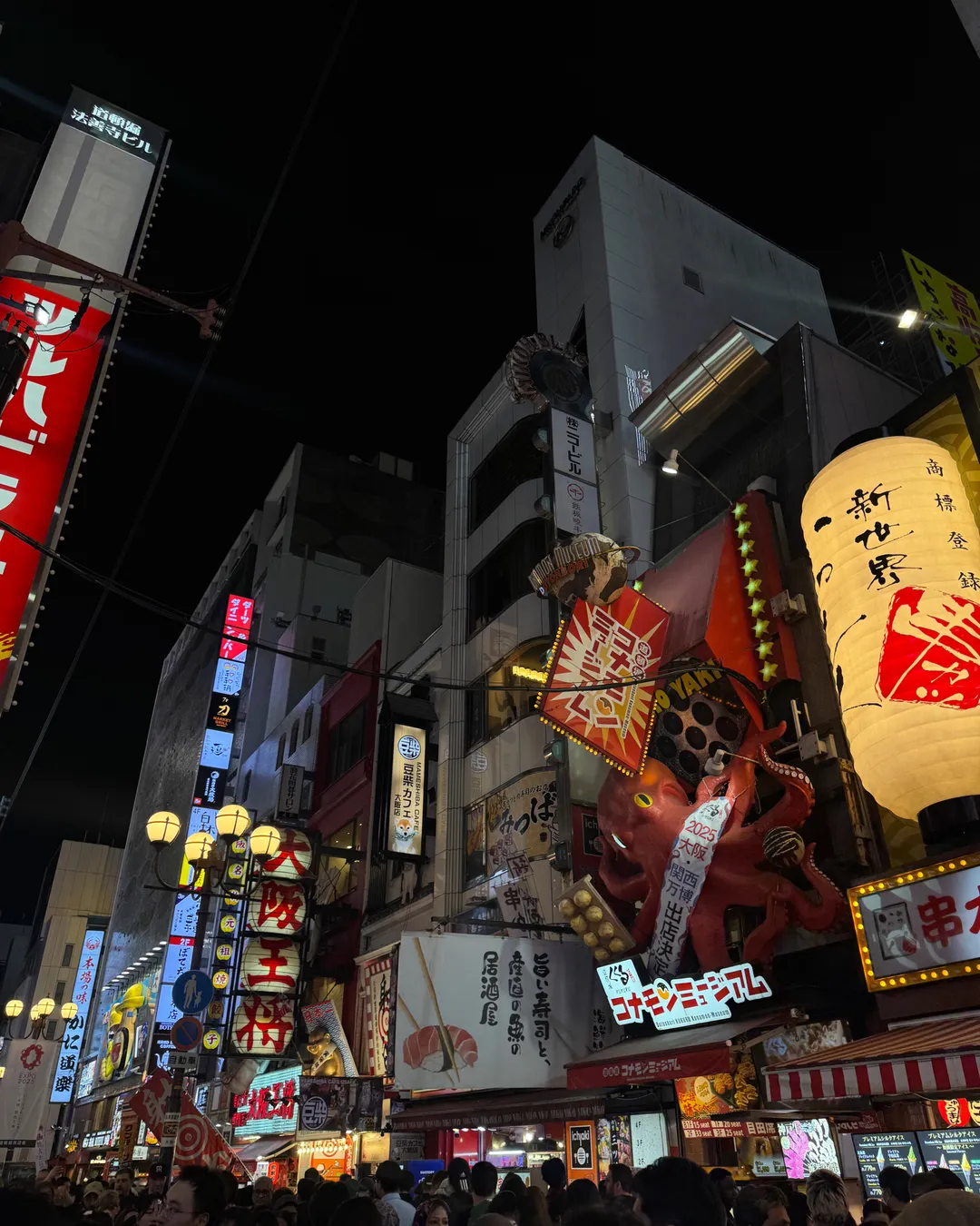 Dotonbori