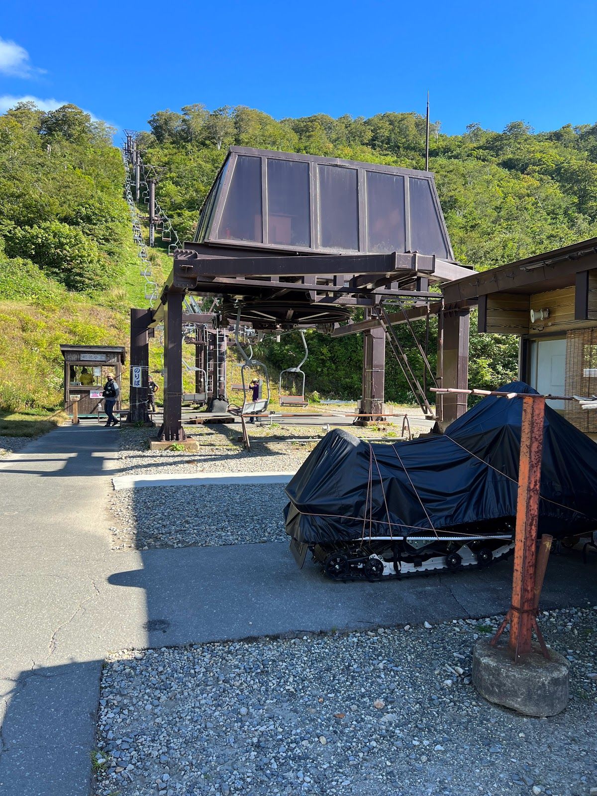 Gassan Pair Lift - Rural Travels, Japan - Rexby
