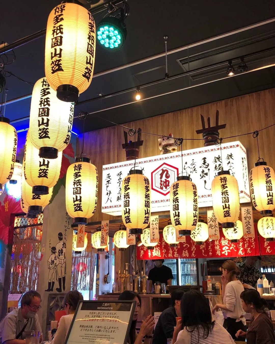 kabukicho tower - Japan - Rexby