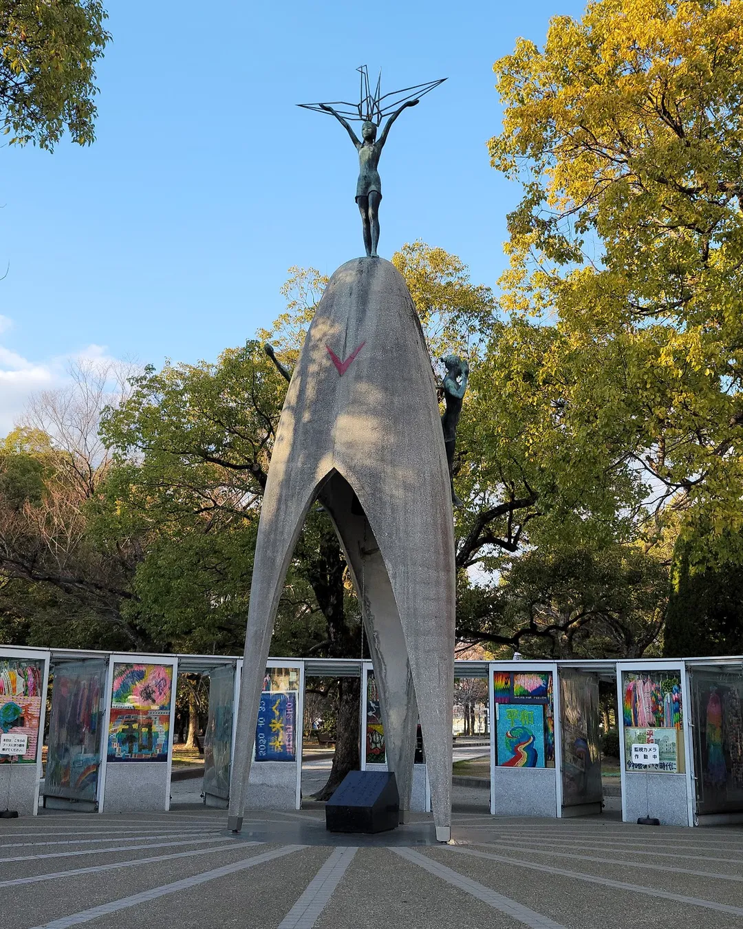 Museo de la Paz de Hiroshima