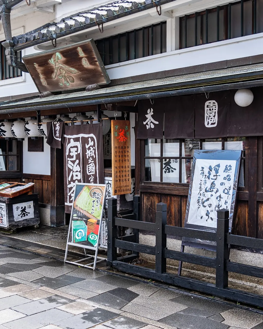 Byodo-in Omotesando