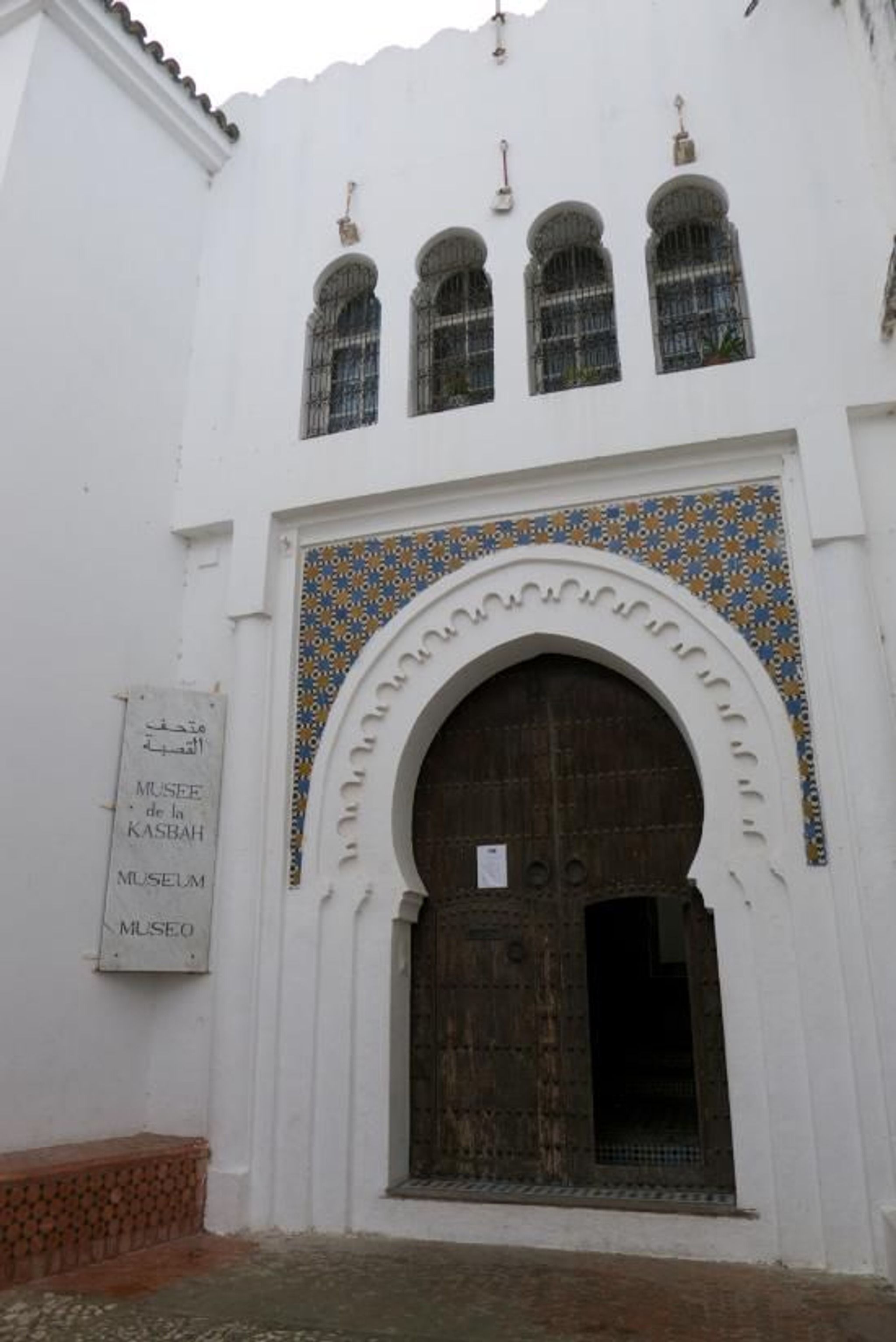 Kasbah Museum