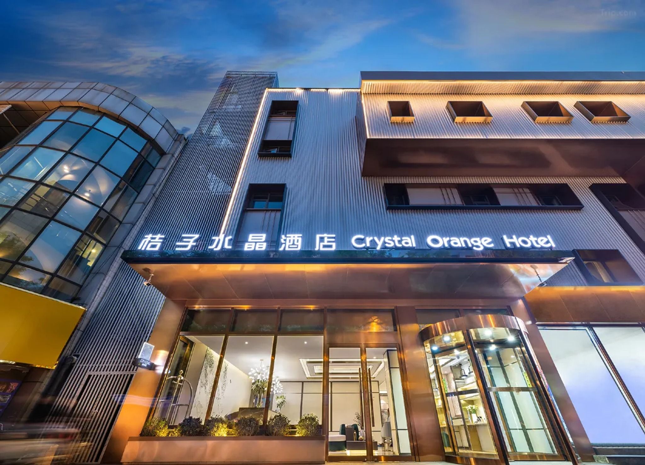 Crystal Orange Hotel Wangfujing Street