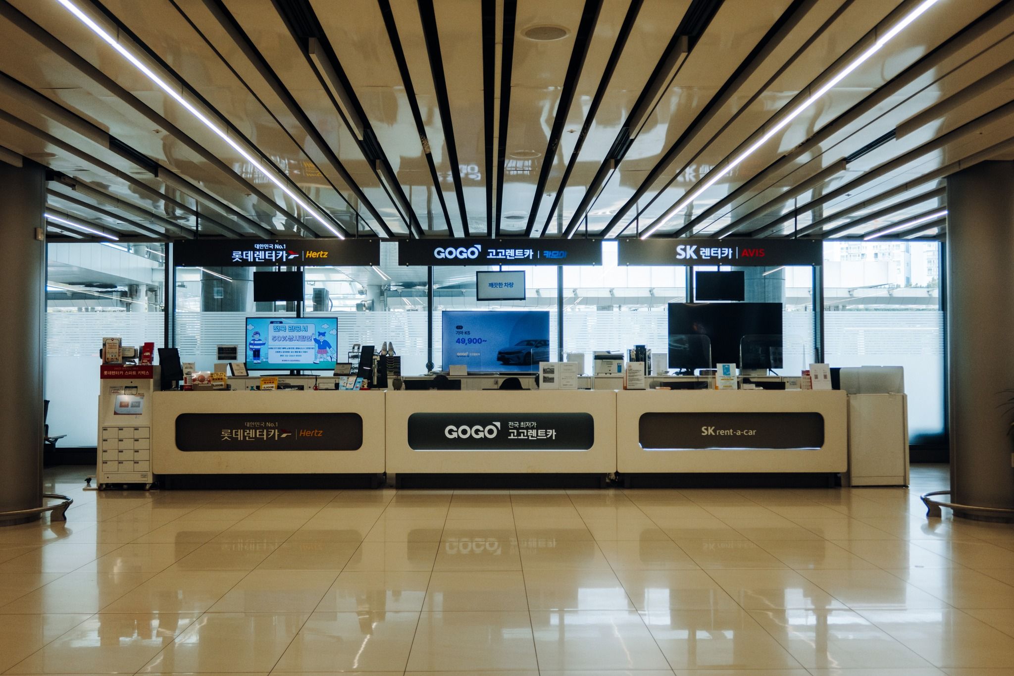 Car Rental at Gimpo International Airport (김포국제공항 렌터카)