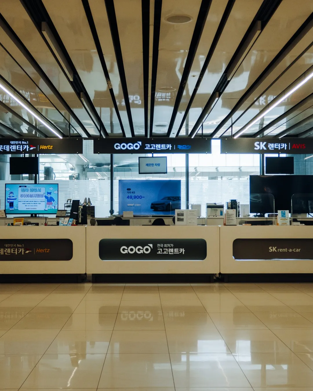 Car Rental at Gimpo International Airport (김포국제공항 렌터카)